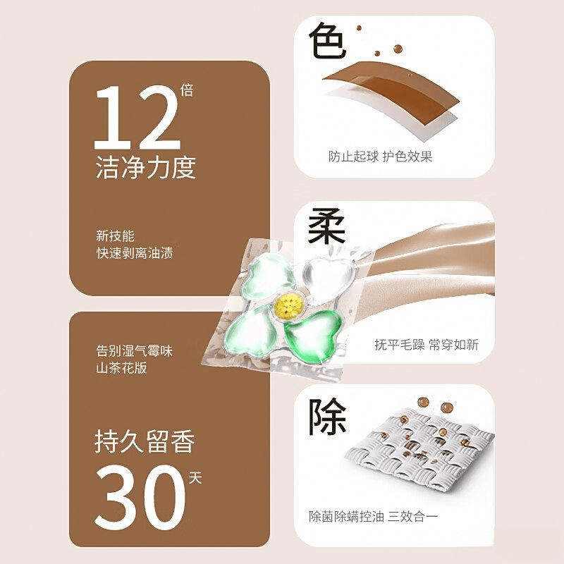 珠哪款好提升洗衣体验的最佳选择AG真人游戏平台娅洛思洗衣凝(图3)