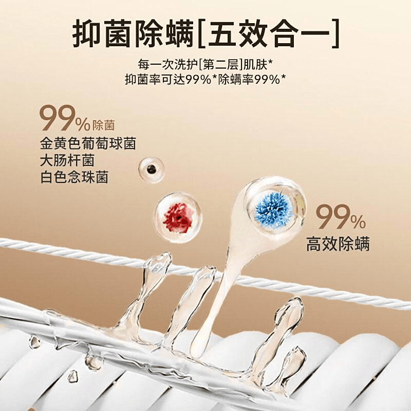 珠哪款好提升洗衣体验的最佳选择AG真人游戏平台娅洛思洗衣凝(图4)
