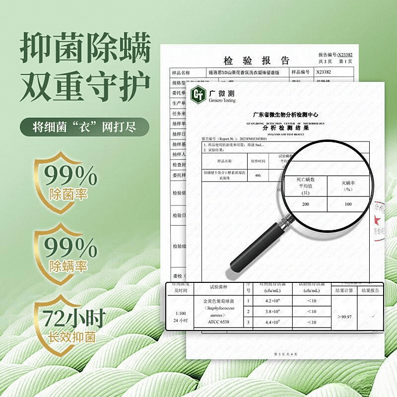 珠哪款好提升洗衣体验的最佳选择AG真人游戏平台娅洛思洗衣凝(图7)