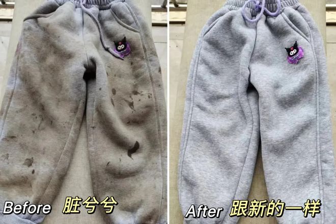 洗衣凝珠去污抑菌留香柔顺……1颗搞定！AG真人娱乐网址599用2年！大牌同香(图1)