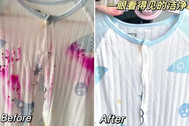 洗衣凝珠去污抑菌留香柔顺……1颗搞定！AG真人娱乐网址599用2年！大牌同香(图3)